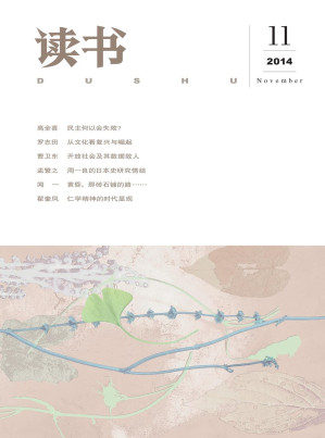 [EPUB] 读书 月刊 2014年11期