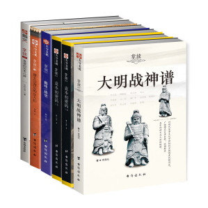 [EPUB] 掌故（001-005）（套装共5册）