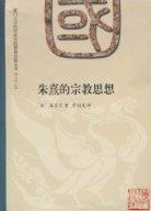 [PDF] 朱熹的宗教思想