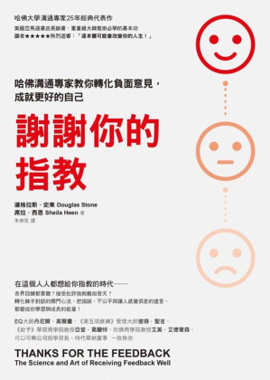[EPUB] 谢谢你的指教