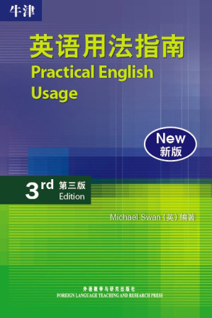[PDF] 牛津英语用法指南
