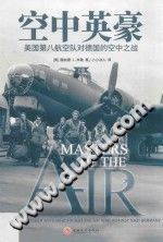 [PDF] 美国第八航空队对纳粹德国的空中之战