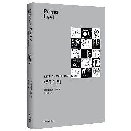 [PDF] 缓刑时刻【数字版】