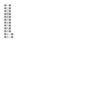 俠義金粉.EPUB
