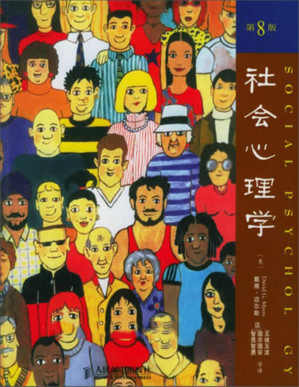[PDF] 社会心理学