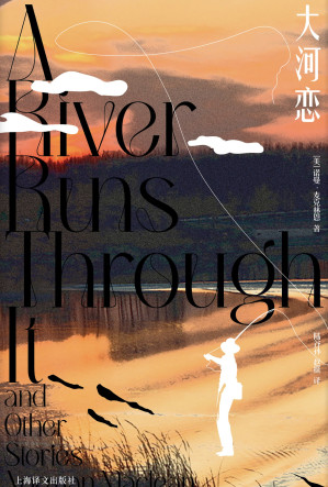 [EPUB] 大河恋