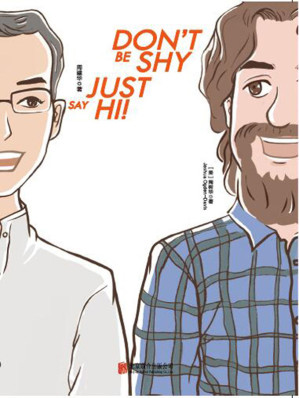 [EPUB] 与老外交朋友(elib.cc)