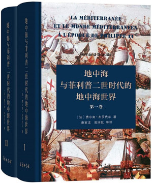 [EPUB] 地中海与菲利普二世时代的地中海世界