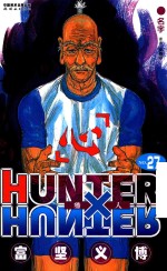 [PDF] 猎人 卷27