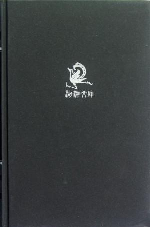 [PDF] 光绪靖州直隶州志·乾隆永顺县志