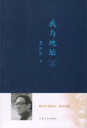 [MOBI] 我与地坛