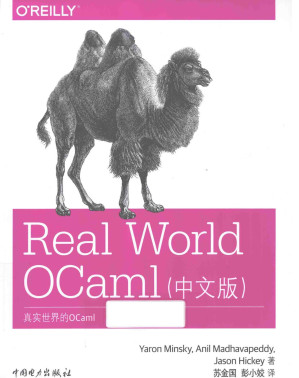 [PDF] 真实世界的 OCaml