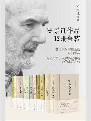 [EPUB] 胡若望的疑问