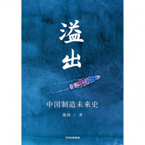 溢出.PDF