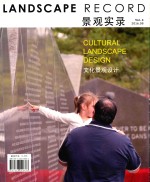 [PDF] 景观实录 文化景观设计