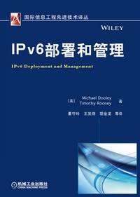 [PDF] IPv6部署和管理