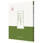 [PDF] 外人在华投资之过去与现在