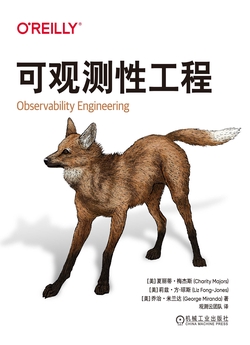 [EPUB] 可观测性工程