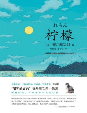 [PDF] 柠檬