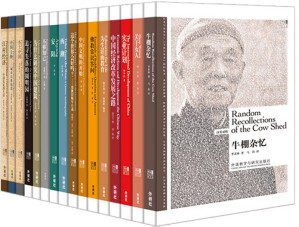 [AZW3] 博雅双语名家名作精选集（汉英对照）（套装共16本）
