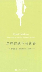 [PDF] 这样你就不会迷路