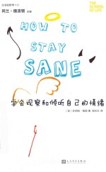 [PDF] 学会观察和倾听自己的情绪