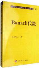 [PDF] Banach代数