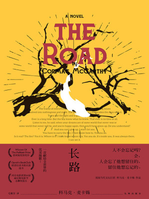[AZW3] 长路（“世界名嘴” 奥普拉亲自推荐，席卷所有年度好书榜。）