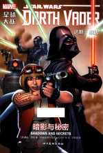 [PDF] 星球大战 达斯·维达 2 暗影与秘密