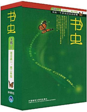 [EPUB] 书虫·牛津英汉双语读物(第3级全)（套装共19本）