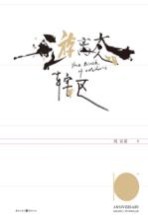 [PDF] 游离态辖区