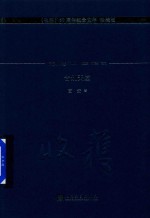 [PDF] 告别天堂