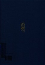 [PDF] 新闻学总论