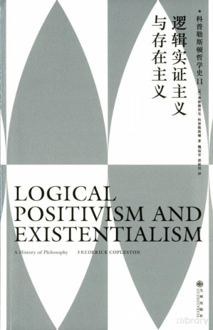 [PDF] 科普勒斯顿哲学史（第11卷）. 逻辑实证主义与存在主义
