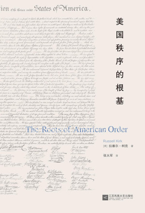 [EPUB] 美国秩序的根基
