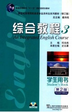 [PDF] AN Integrated English course Student's Book Second Edition=综合教程3 学生用书 第2版