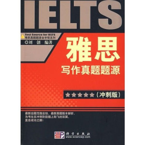 [PDF] 雅思写作真题题源 冲刺版
