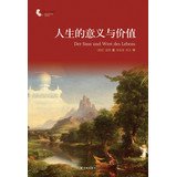 [PDF] 译林人文精选 人生的意义与价值