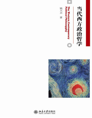 [PDF] 当代西方政治哲学