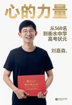 [EPUB] 心的力量