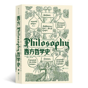 [PDF] 西方哲学史 第九版
