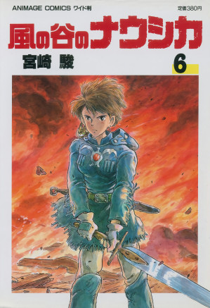 [PDF] 風之谷 6