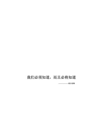 [PDF] 新编数学奥林匹克竞赛指导（高中）
