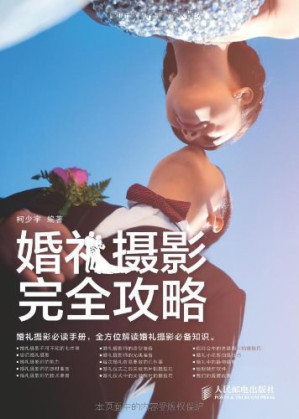 [PDF] 景观设计与表达：透视绘画技法