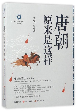 [EPUB] 元朝原来是这样