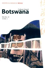 [PDF] 体验世界文化之旅阅读文库 博茨瓦纳 英文
