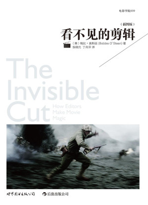 [PDF] 看不见的剪辑