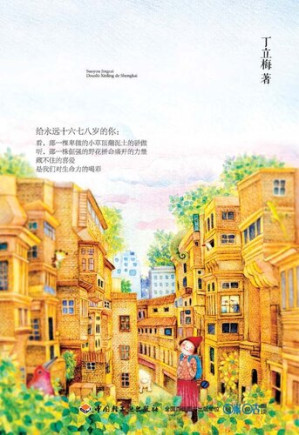 [EPUB] 所有精彩都是心灵的盛开 (All the Wonderful Things are Blossoming of the Mind)