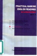[PDF] 银行业务实用英语读本 4 银行保函