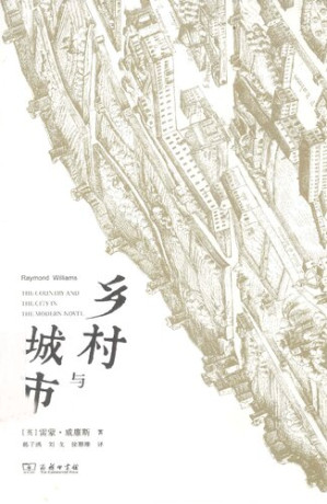 [PDF] 乡村与城市